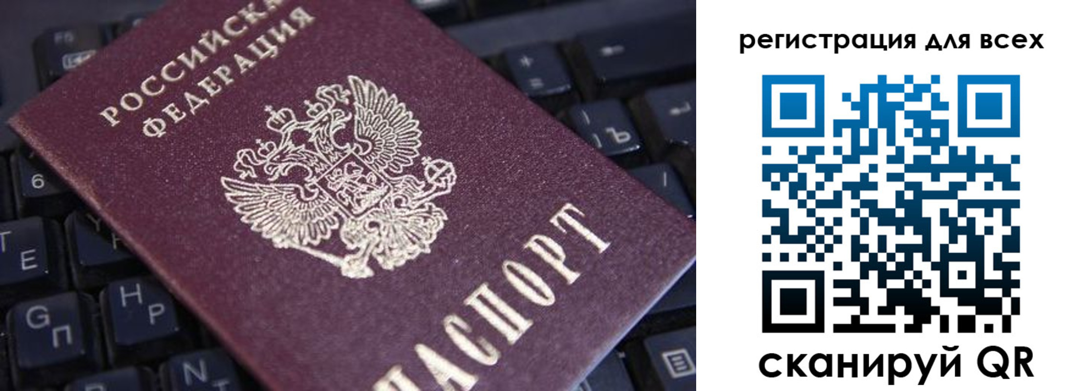 где прописаться в Краснодаре